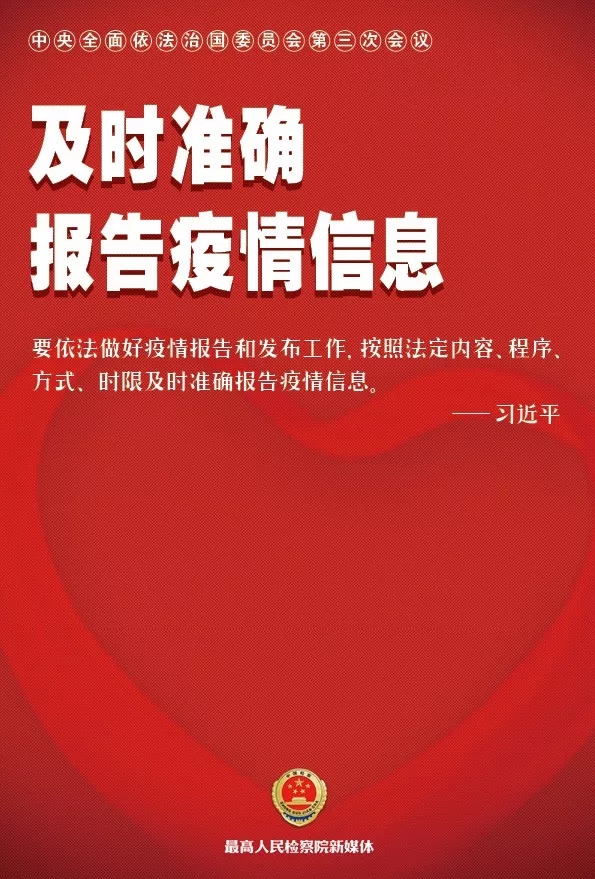 武汉防控疫情最新规定，时代的坚守与前行之路