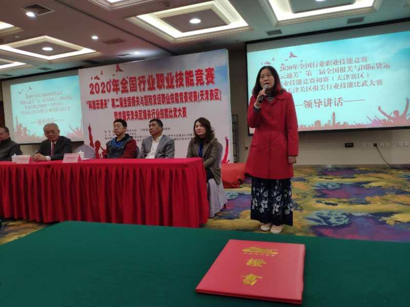 天津警方最新动态，安全技能提升任务指南揭秘