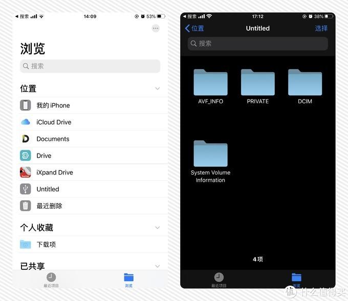 职务犯罪辩解 第131页