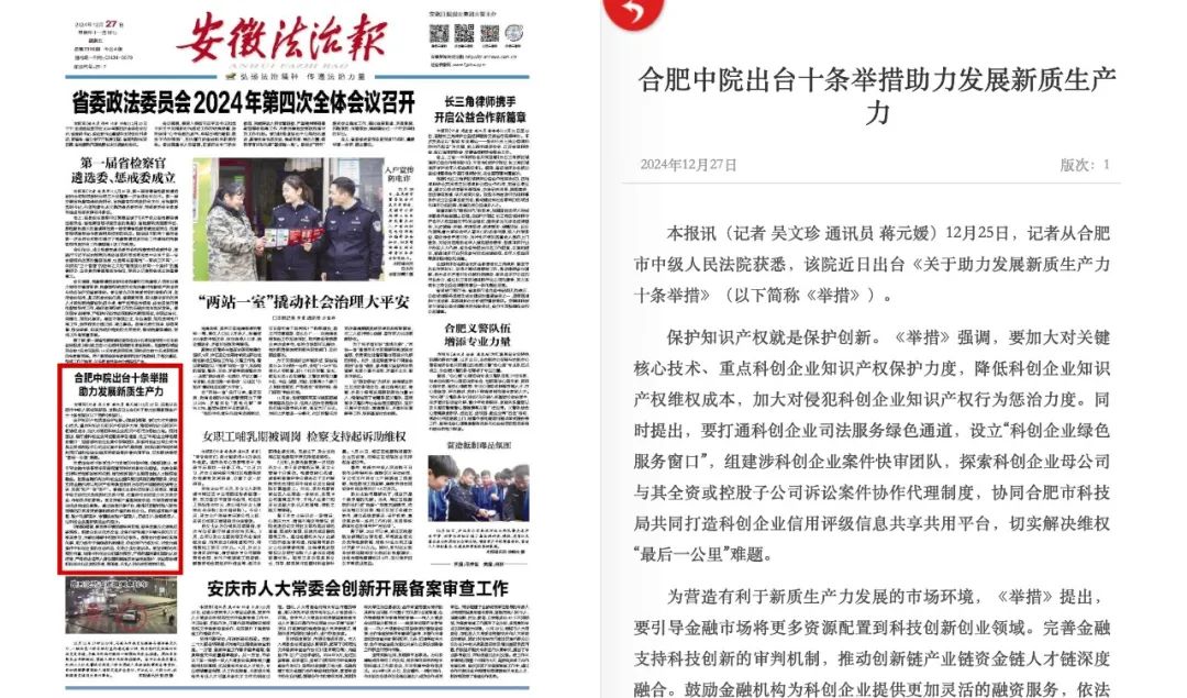 安徽太和最新新闻，高科技产品革新生活品质，引领未来发展趋势