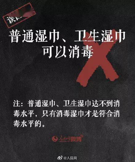 北京最新疫情下的爱的传递与日常陪伴故事