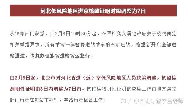 深圳最新疫情确诊病例详解，全面解析与关注焦点