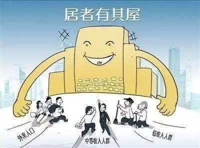 郑州公租房最新事件详解