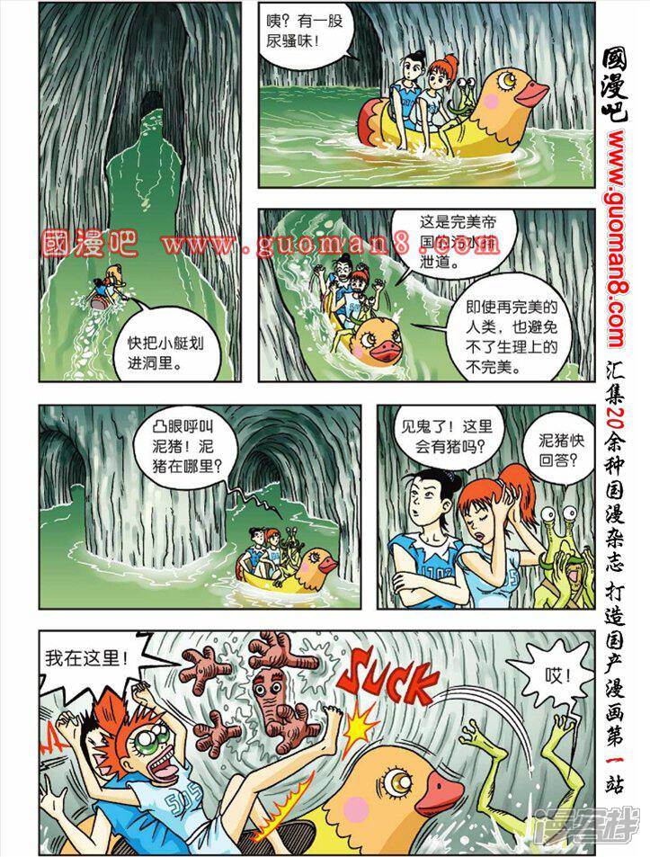 咔咪漫画最新版，科技与生活的完美融合艺术体验