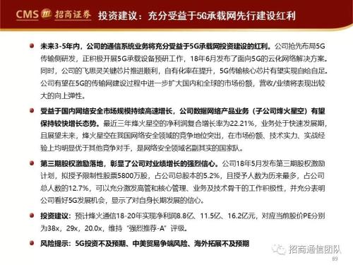 金信网债权转让最新动态，变化中的机遇与自我成长的探索之旅