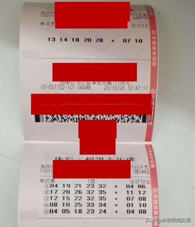 大乐透今日奖池余额更新，深度分析与个人看法