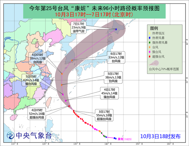 台风路径图详解，从初学者到进阶用户的台风路径图查看与分析指南（最新台风资讯）