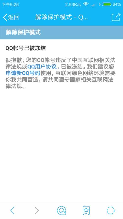 远离色情内容，王者色的日常故事探索之旅