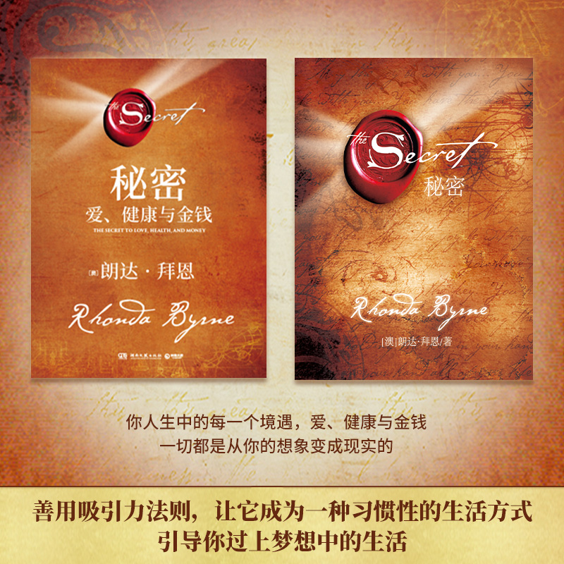 秘密最新版本，解锁内心力量，踏上自信成就之路