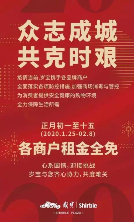 免租政策新动向，自然美景探索之旅盛大启航