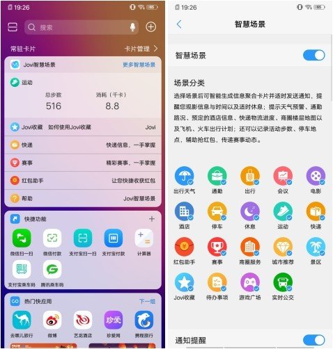 小红书推荐H5最新版，引领时尚潮流的全新体验！