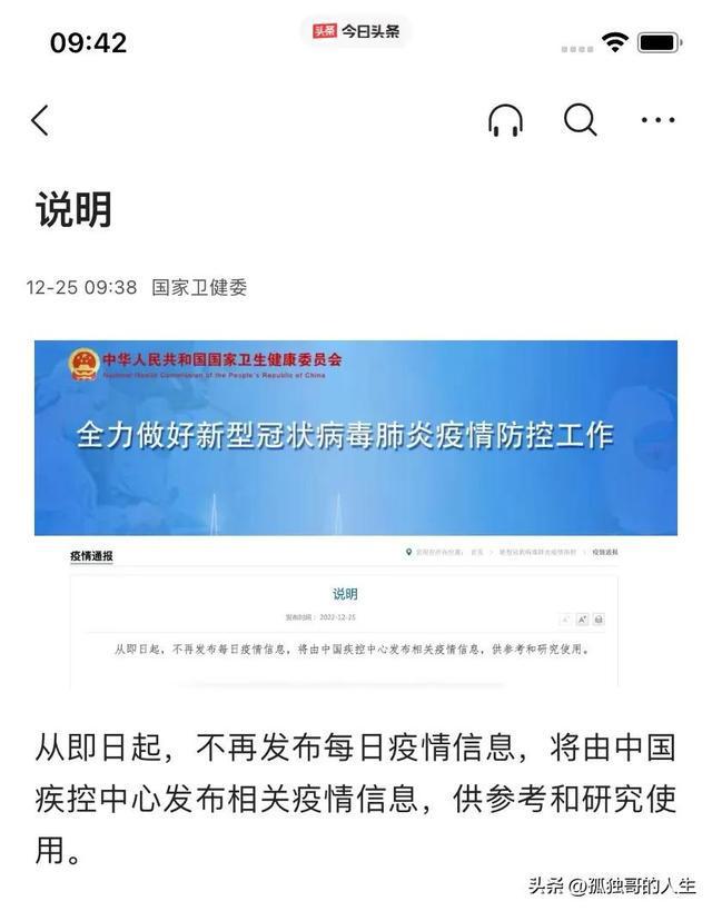 陕西最新疫情通报数据更新