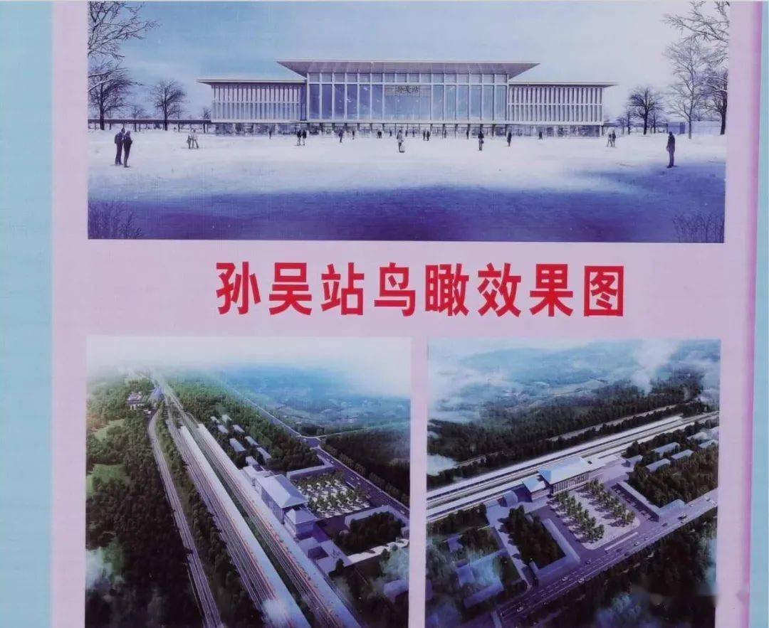 河北三河最新通知，塑造新时代的里程碑事件