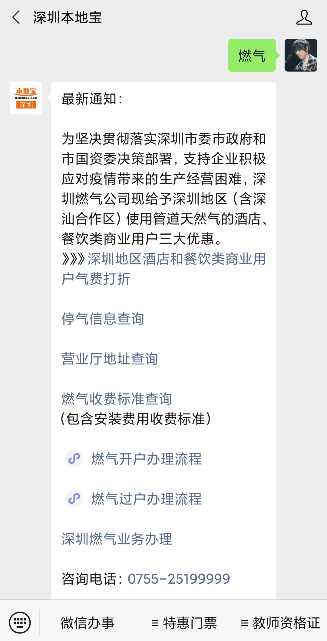 低保补贴最新消息,低保补贴最新消息，与大自然共舞，启程心灵之旅！