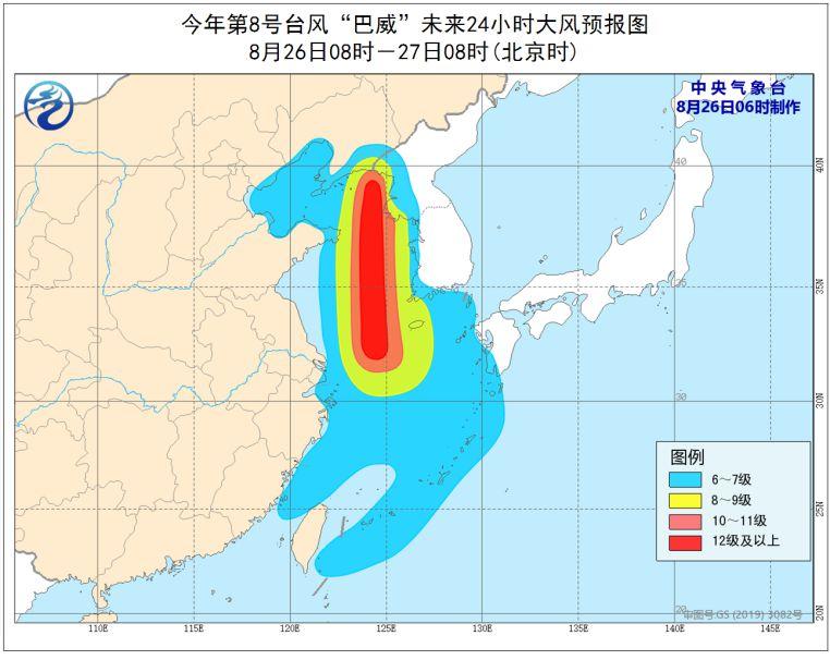 台风巴威最新走向分析，实时动态与预测报告
