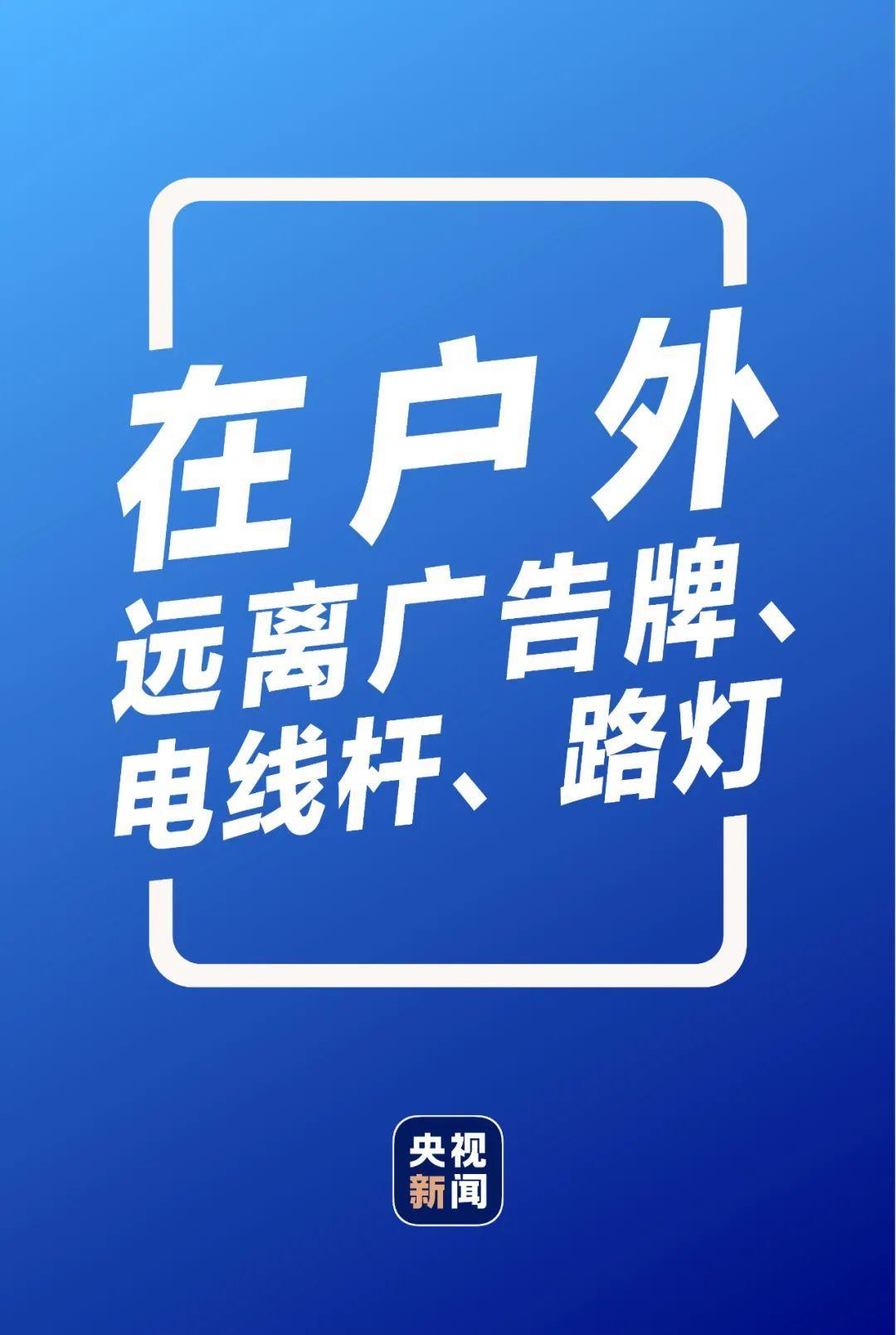 台风下的温馨故事，与风共舞的我们，最新台风走向图更新