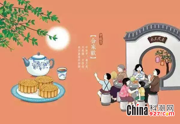 最新国庆中秋手抄报，自然探索之旅，寻找内心的平和与美景