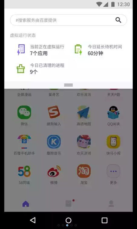 下载闪电盒子最新版,下载闪电盒子最新版的奇妙日常