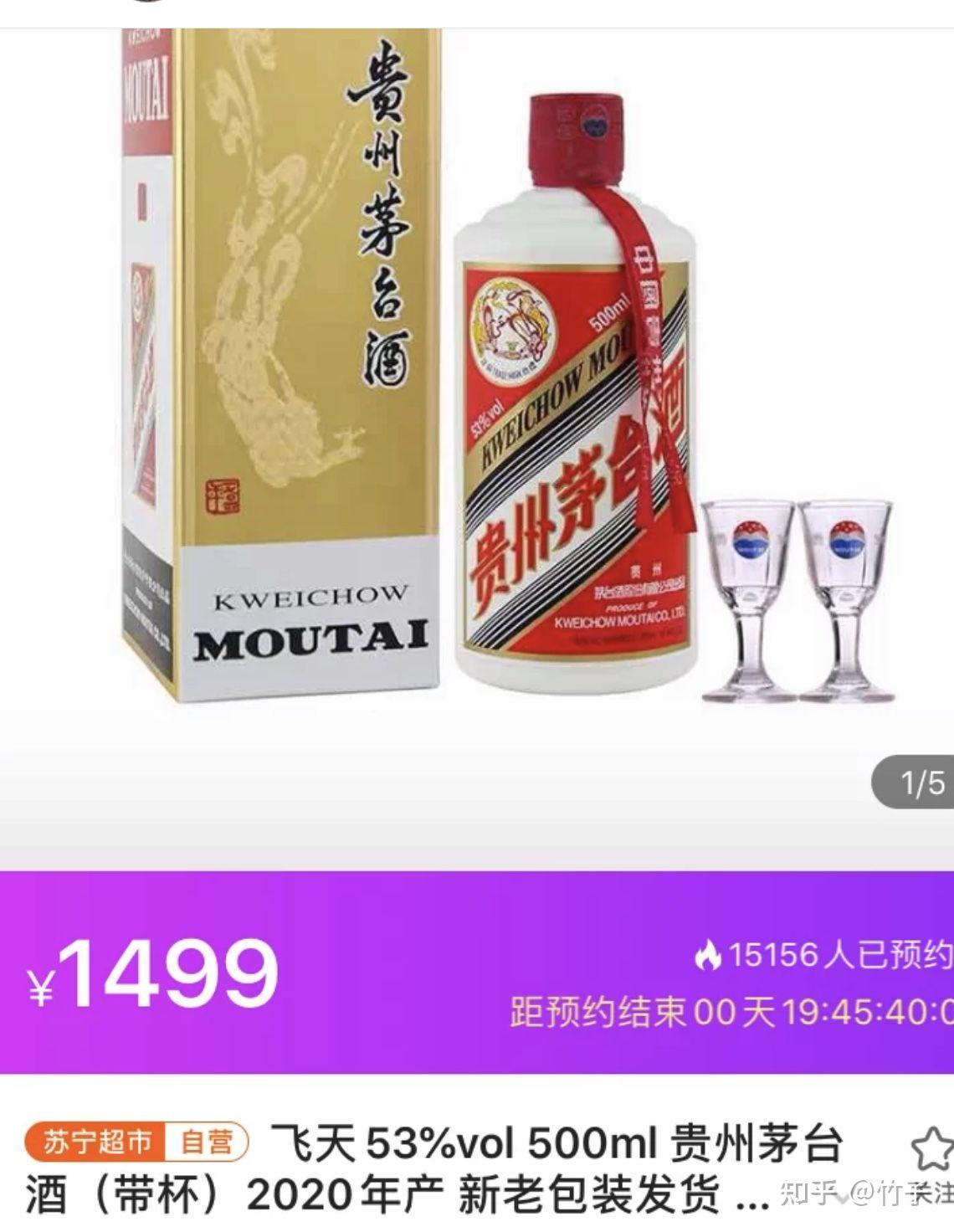 时代琼浆典范再现，最新版茅台酒引领国酒风采