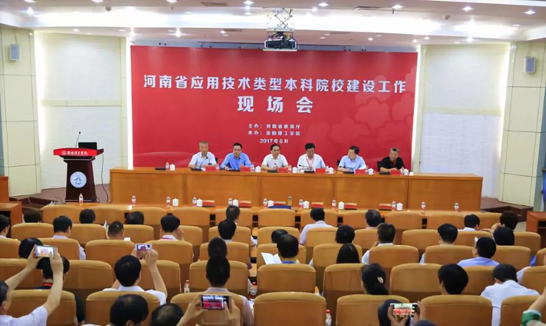 河南省高校改革与发展并进，共创教育新篇章最新通知