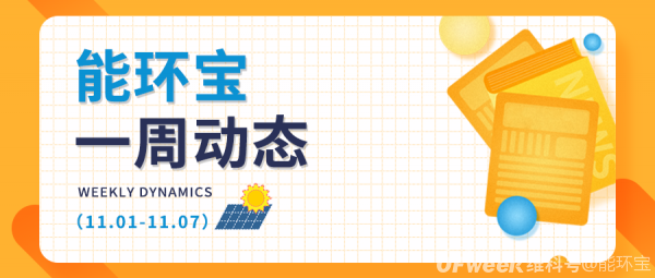 国内光伏市场最新动态，小巷里的绿色能量宝藏新探