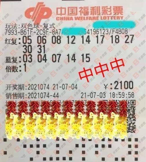 双色球今日晒票最新幸运降临，你准备好迎接好运了吗？