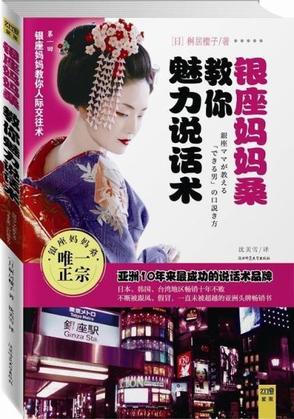 一醉经年最新一话，高科技产品的魅力与未来生活前沿体验