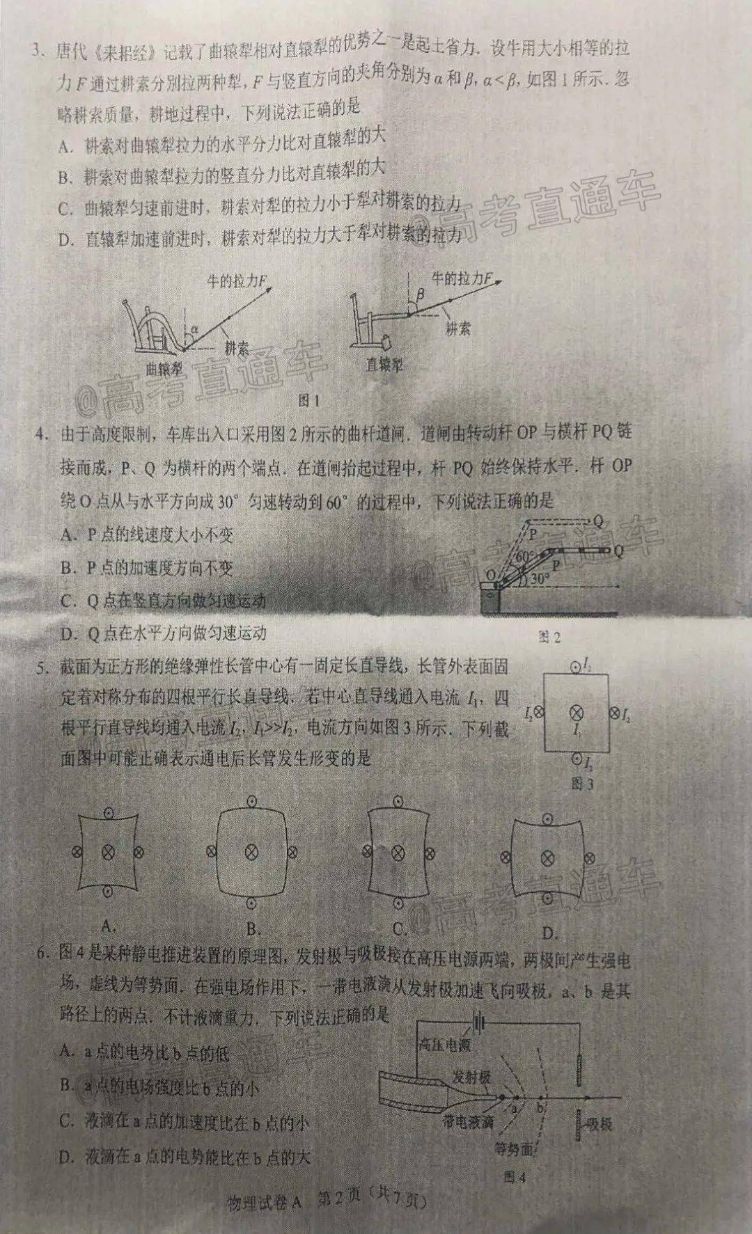 最新护理论文题目及其背景影响概览