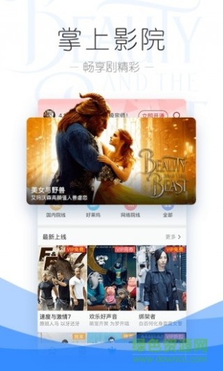 PPTV聚力下载，开启温馨视频之旅