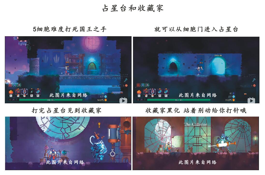 死亡细胞下载最新版，变化、自信与成长的冒险之旅启动！