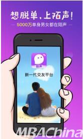 最新版陌声下载，缘分的邂逅与虚拟温馨日常体验