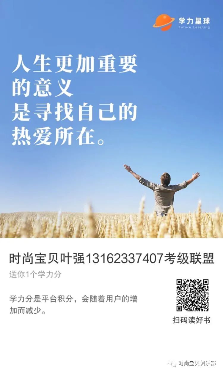 波罗最新版本，学习变革的力量与无限潜能