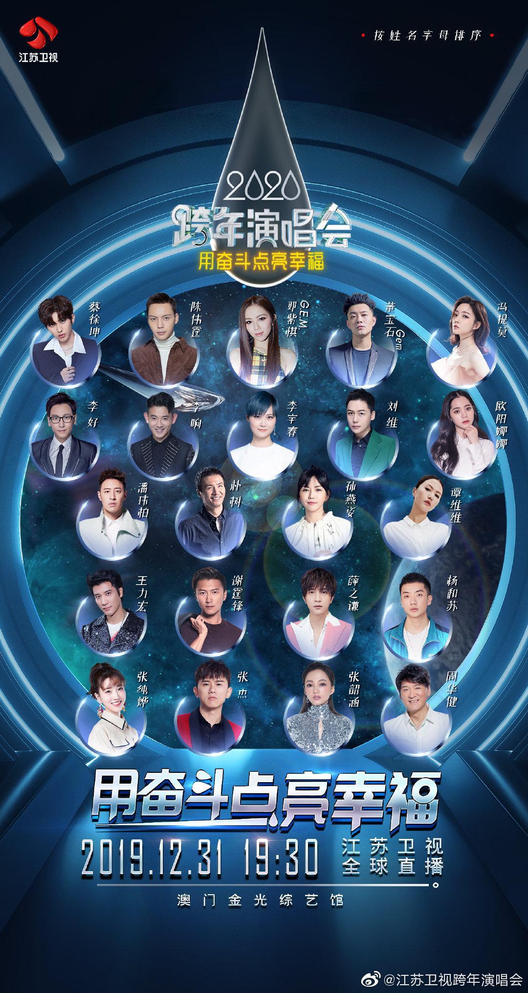 潘玮柏音乐旅程的新篇章，璀璨新星闪耀登场