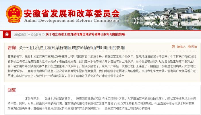 最新安庆长江水位监测科技产品介绍及实时水位更新信息