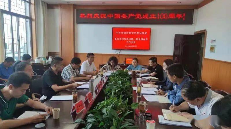 刀鱼最新动态，全面指南教你如何完成任务或学习技能技巧