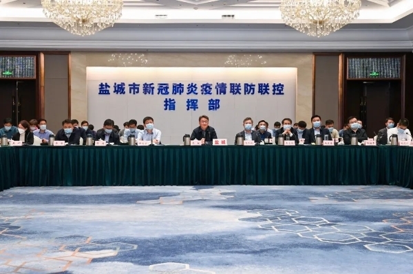 盐城最新疫情动态及科技产品介绍发布盐城疾控最新疫情科技动态