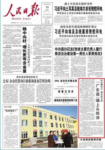 人民日报范文最新，科技重塑生活，激发无限可能的新一代高科技产品展望