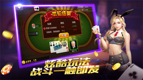 久游棋牌最新版，升级体验，尽享棋牌乐趣