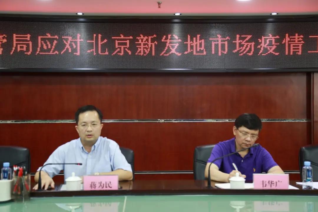 北京疫情最新分布区详解，全面了解疫情动态，防控信息一网打尽！