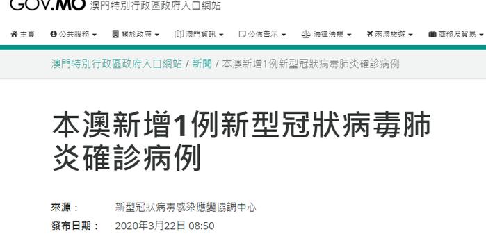 香港新冠肺炎最新确诊，科技前沿护航者的挑战