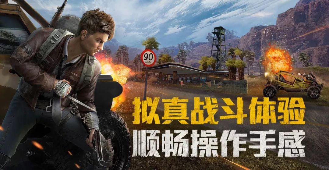 和平精英最新技巧揭秘，自信与成就感的提升之道