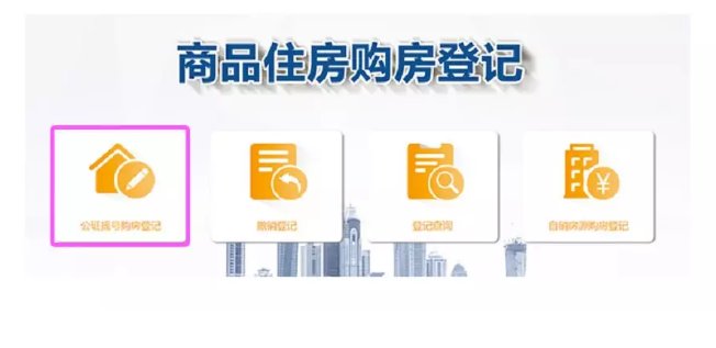 科技重塑生活，成都最新摇号买房流程与体验升级