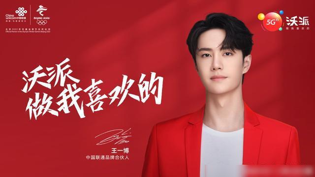 王一最新动态，阳光下的日常趣事与真挚友情的展现