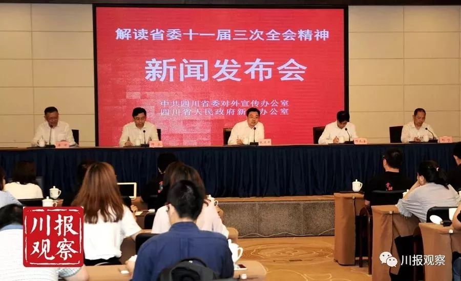 最新重要会议精神深度解读与启示