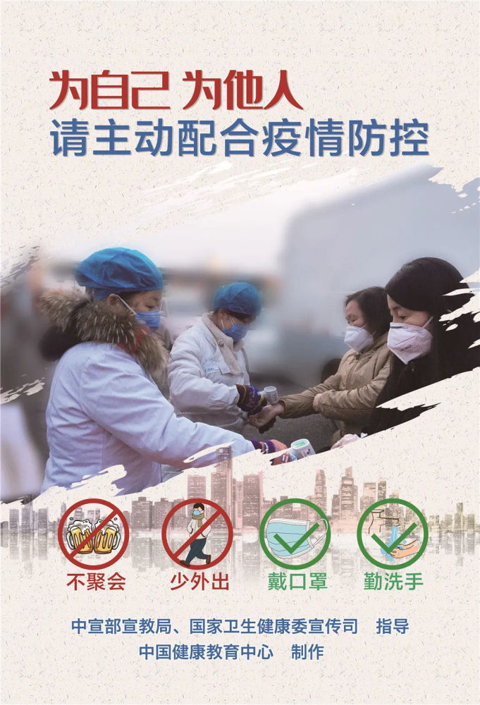 墨尔本防疫最新动态，疫情下的温情与欢笑日常