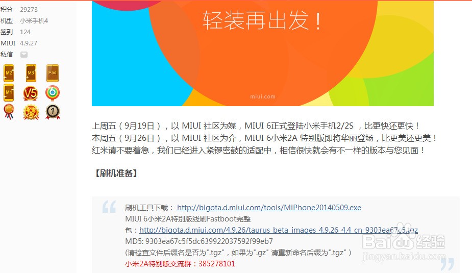 关于软件更新观点论述，探讨最新版本的2A软件更新重要性及优势