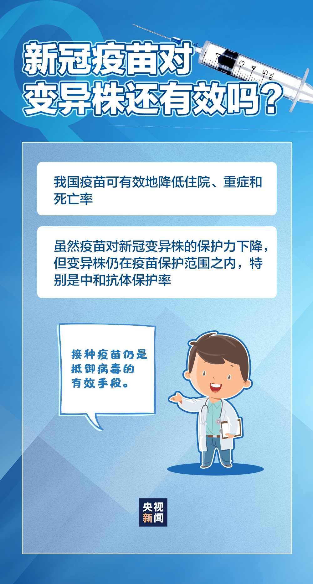 福建疫情最新情况及应对步骤指南