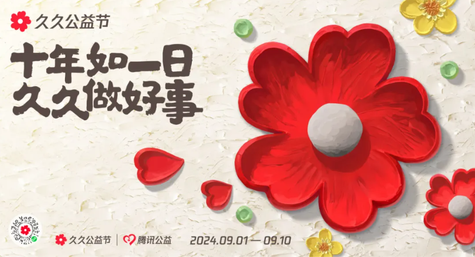 柳智敏最新回归图，归家的温馨与友情纽带展现新风采