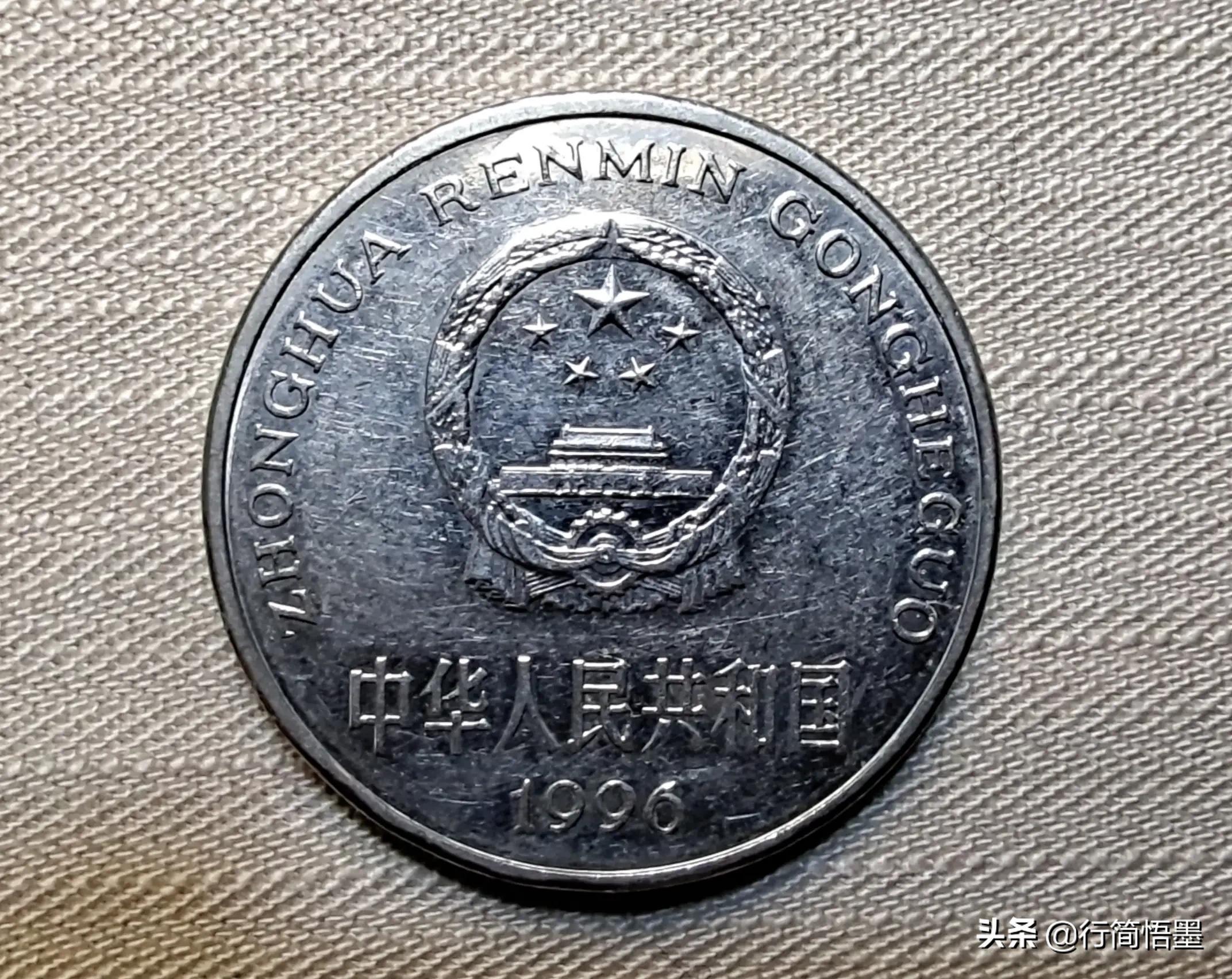 牡丹1元硬币最新价格，时代印记与价值的变迁概述