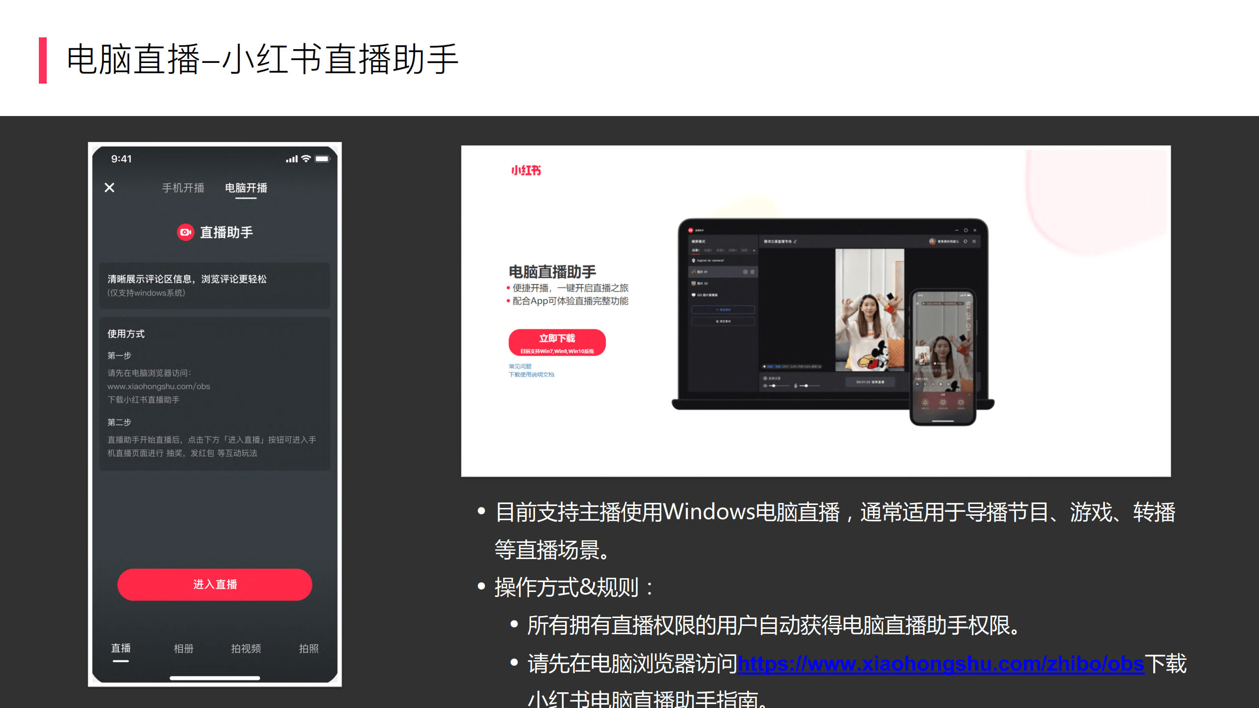 樱桃直播最新版下载指南，详细步骤解析